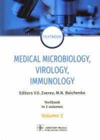  - Medical Microbiology, Virology, Immunology. Vol. 2