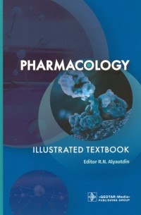  - Pharmacology. Illustrated textbook