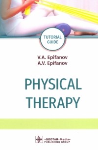  - Physical therapy. Tutorial guide