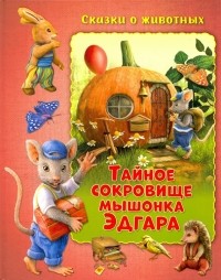 БИГЛЬ - Дакота Хантер Губернатор ID: 