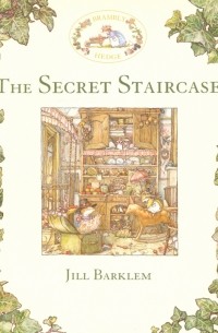 Джилл Барклем - Brambly Hedge. The Secret Staircase