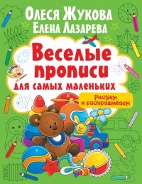  - Рисуем и раскрашиваем