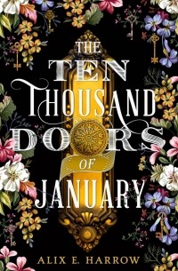 Аликс Э. Харроу - The Ten Thousand Doors of January