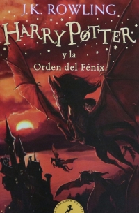 Джоан Роулинг - Harry Potter y la Orden del Fenix