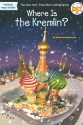 Дебора Хопкинсон - Where Is the Kremlin?