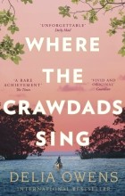 Делия Оуэнс - Where the Crawdads Sing