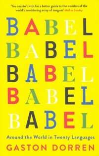Гастон Доррен - Babel. Around the World in 20 Languages
