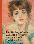  - Gallery of 19th and 20th century European and American Art