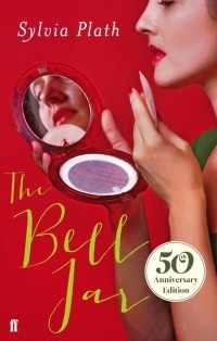 Сильвия Плат - The Bell Jar