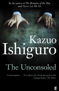 Кадзуо Исигуро - The Unconsoled