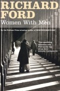 Ричард Форд - Women with Men