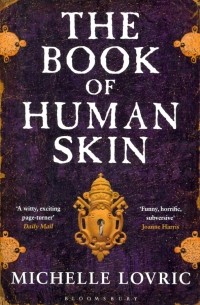 Мишель Ловрик - The Book of Human Skin