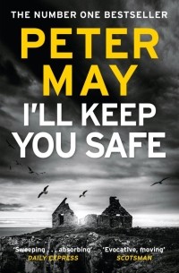 Питер Мэй - I'll Keep You Safe