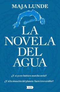 La novela del agua