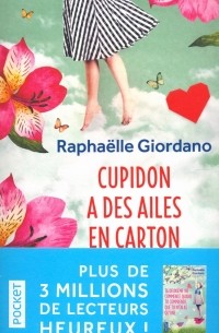 Рафаелла Жордано - Cupidon a des ailes en carton