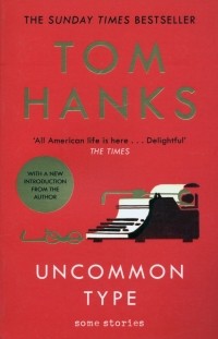 Том Хэнкс - Uncommon Type. Some Stories