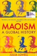 Джулия Ловелл - Maoism. A Global History