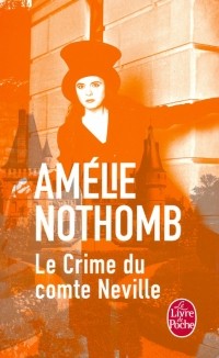 Амели Нотомб - Le Crime du comte Neville
