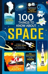 Алекс Фрит - 100 Things to Know About Space