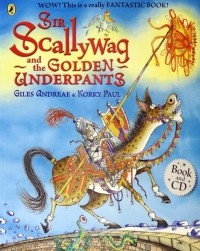 Джайлс Андреэ - Sir Scallywag and the Golden Underpants 