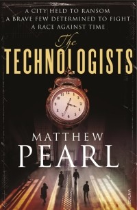Мэтью Перл - The Technologists