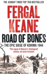 Фергал Кин - Road of Bones. The Epic Siege of Kohima 1944