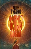 Иконка книги