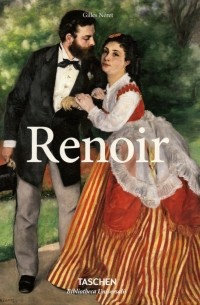 Жиль Нере - Renoir