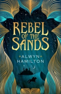 Элвин Гамильтон - Rebel of the Sands