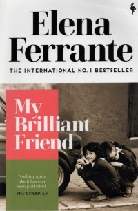 Элена Ферранте - My Brilliant Friend