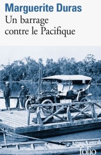 Маргерит Дюрас - Un barrage contre le Pacifique