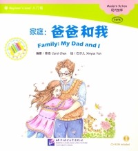  - Chinese Graded Readers 
