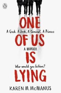 Карен М. Макманус - One Of Us Is Lying