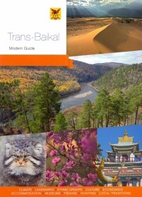  - Trans-Baikal. Modern Guide to Zabaikalye region