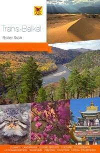 Trans-Baikal. Modern Guide to Zabaikalye region