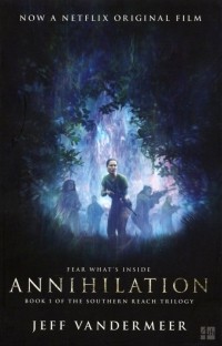 Джефф Вандермеер - Annihilation