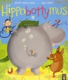 Стив Смолман - Hippobottymus