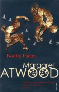 Маргарет Этвуд - Bodily Harm
