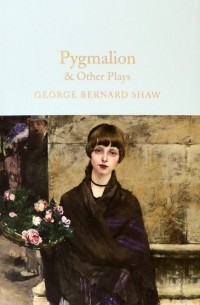 Бернард Шоу - Pygmalion & Other Plays