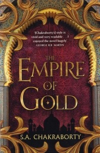 Шеннон А. Чакраборти - The Empire of Gold 