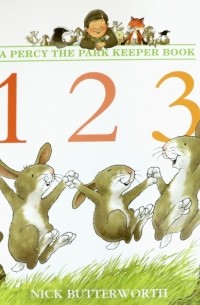 Ник Баттерворт - Percy the Park Keeper. 123