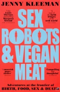 Дженни Климан - Sex Robots & Vegan Meat
