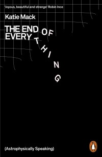 Кэти Мак - The End of Everything. Astrophysically Speaking