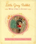 Элисон Аттли - Wise Owl&#039;s Story