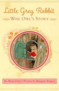 Элисон Аттли - Wise Owl's Story