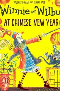 Валери Томас - Winnie and Wilbur at Chinese New Year