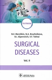  - Surgical Diseases. Volume 2