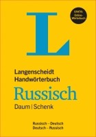  - Langenscheidt Handworterbuch Russisch Daum/Schenk. Russisch-Deutsch/Deutsch-Russisch
