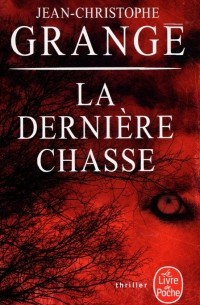 Жан-Кристоф Гранже - La Dernière Chasse
