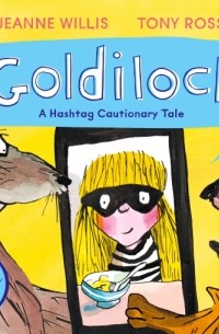 Джинн Уиллис - Goldilocks. A Hashtag Cautionary Tale